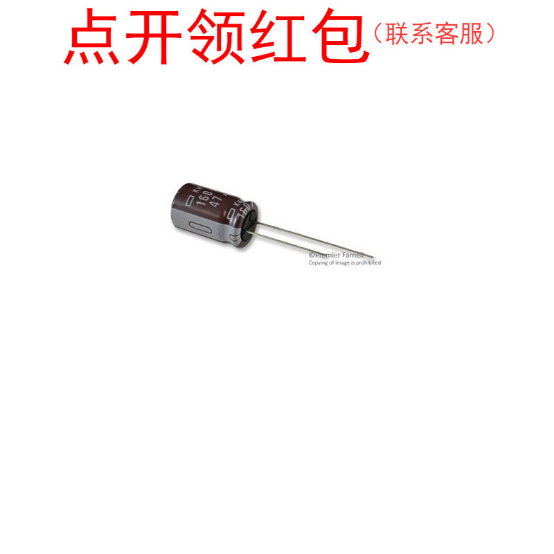 EKYA500ELL470MF11D| 47uF 50V 6.3x11mm 105度黑金刚电解电容