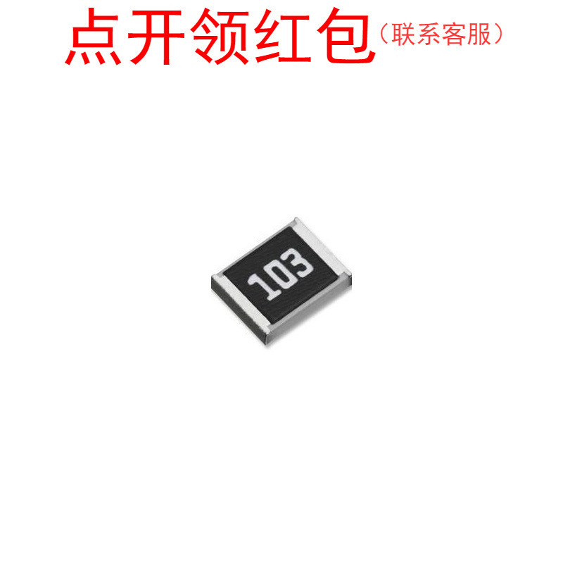 ERJ1TRQF2R7U||松下贴片电阻 2512 2.7Ω±1% 1W 200V|厚膜-封面