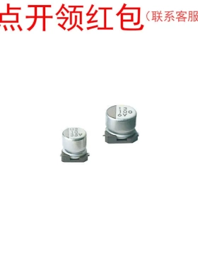 UWT1H470MCL1GS| 47UF 50V 20% 尼吉康Nichicon铝电解电容器