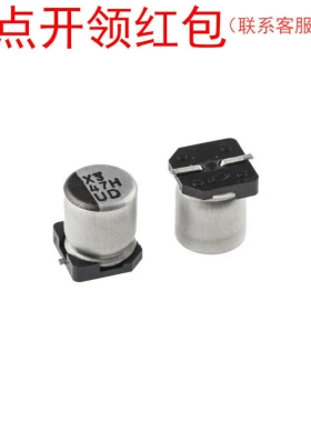 UWT1V3R3MCL2GB| 3.3UF 35V 20% 尼吉康Nichicon铝电解电容器