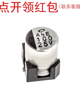 UUP1HR22MCL1GS| Nichicon(尼吉康)电解电容 0.22uF 50V ±20%