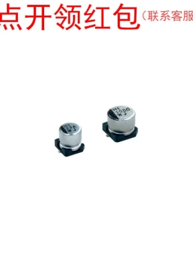 UUL1H010MCL1GS| 尼吉康贴片电解电容 1uF 50V ±20% Nichicon