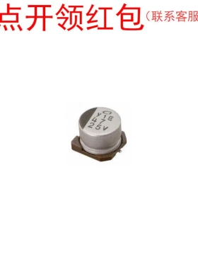 UCL1C470MCL1GS| Nichicon贴片铝电解电容器 47uF ±20% 16V