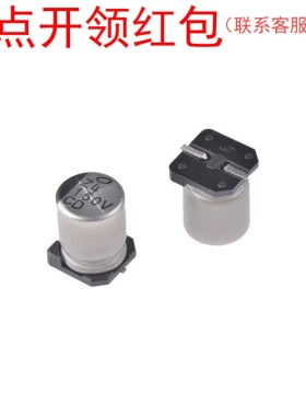 UCD1K3R3MCL1GS| 尼吉康铝电解电容器 3.3uF 80V ±20% 高频低