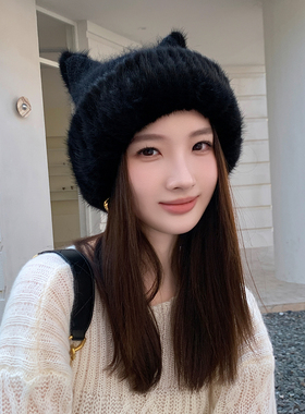 痞幼同款休闲帅性水貂毛编织皮草帽子猫耳朵可爱减龄女士护耳保暖