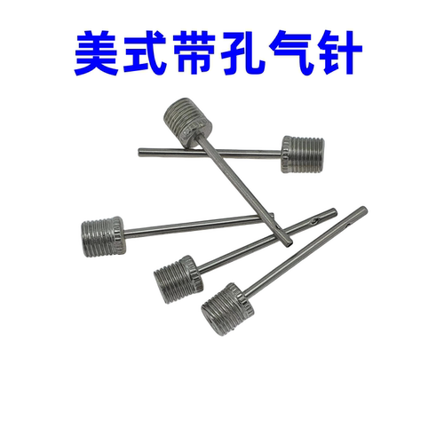 美式带孔气针不锈钢针充气
