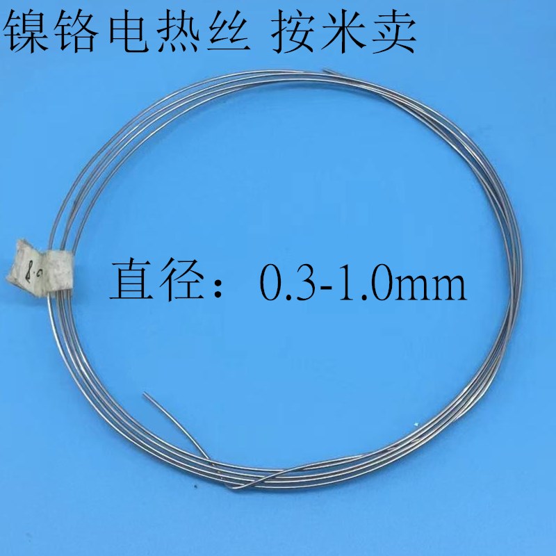 镍铬电热丝Cr20Ni80电阻丝促销