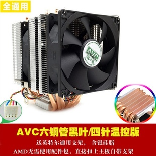 1156AMD通用风扇主板制冷片散热器大功率 6热管CPU散热器1155