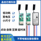12Vmini遥控开关接收模块门禁指纹锁LED灯DC3.7V5V12V继电器