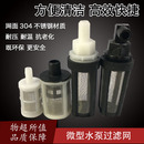 水泵过滤网水泵配件不锈钢抽水机进水4分6分1寸小号过滤器过滤网