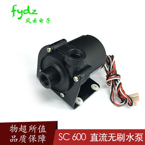 sc60012V无刷水泵水冷静音陶瓷电脑水冷泵电磁泵循环泵