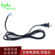 高品质全铜电源线带插头0.75平方两芯电源线1.5米长2芯2线