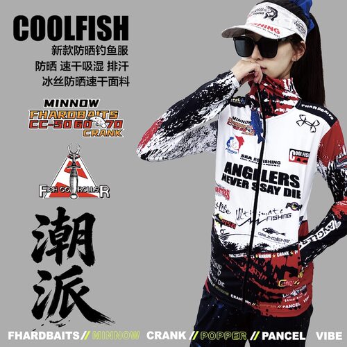 COOLISH26海钓船钓防晒钓鱼服