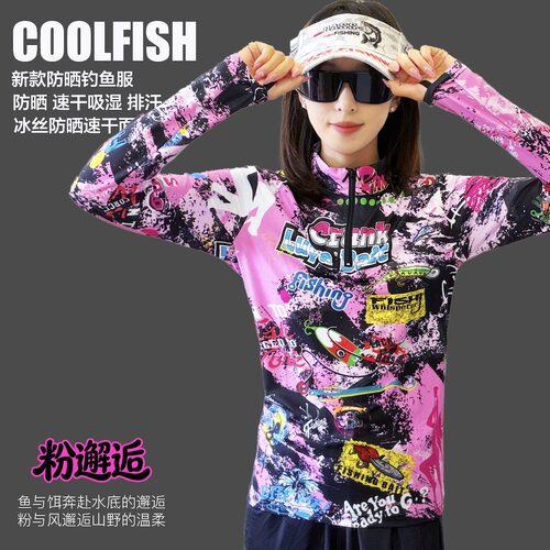 COOLFISH冰丝速干透气印花防晒服