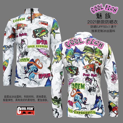 coolfish新款路亚黑坑长袖钓鱼服