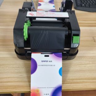 门票二维码打印机TSC先擘4T530票务系统入场券热敏纸票根打印机