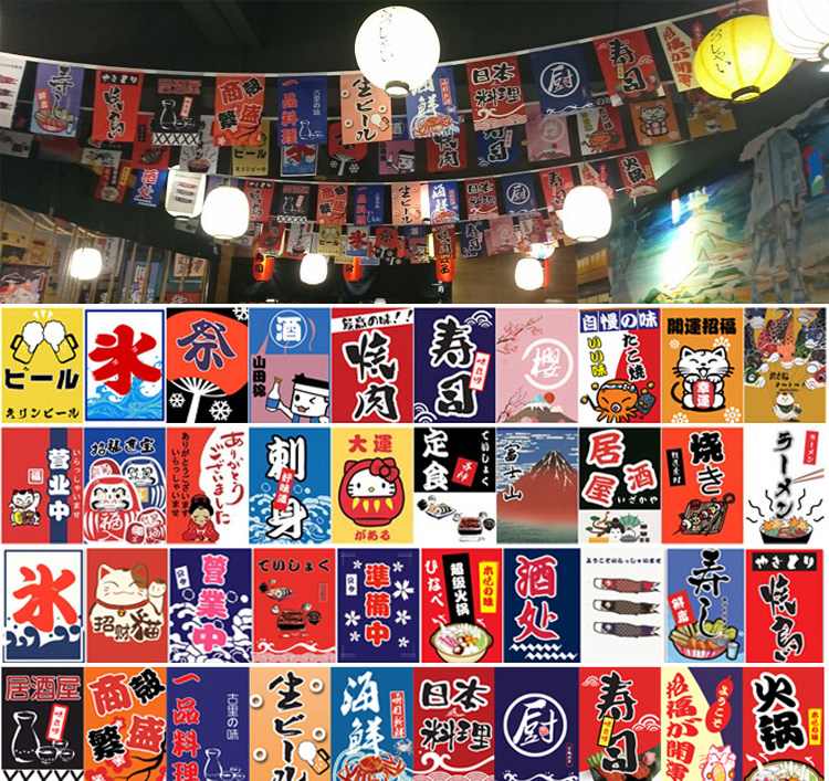 寿司店日式挂旗料理店小彩旗装饰旗居酒屋装饰吊旗家居节日和风旗