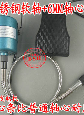 吊磨机玉石雕刻机玉雕锣机软轴