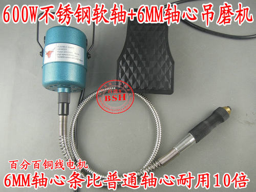 吊磨机玉石雕刻机玉雕锣机软轴