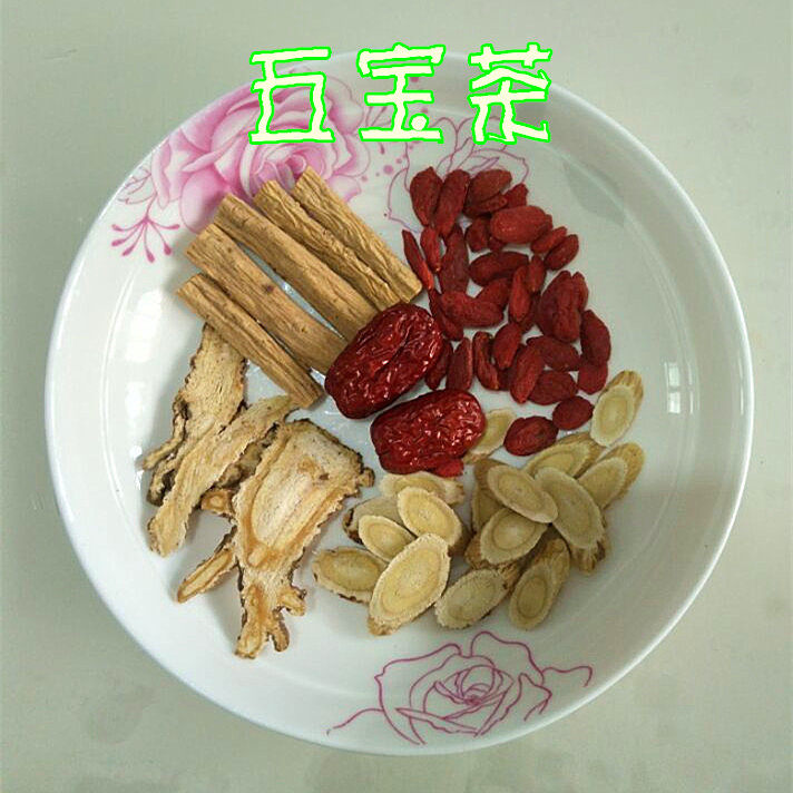 党参黄芪枸杞当归红枣五宝茶男人气血双补养生滋补女人血虚气虚