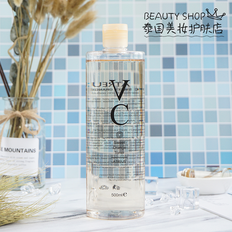 泰国atreus维c水亮白保湿收缩毛孔爽肤水控油清爽vc水化妆水500ml