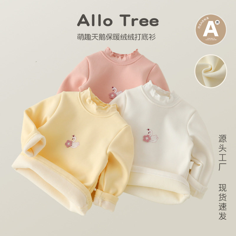 女童小童加绒打底衫2025新0-3岁a类保暖内搭女宝宝加厚长袖T上衣