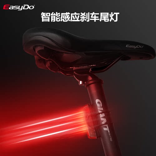 EasyDo高亮刹车自动感应后尾灯