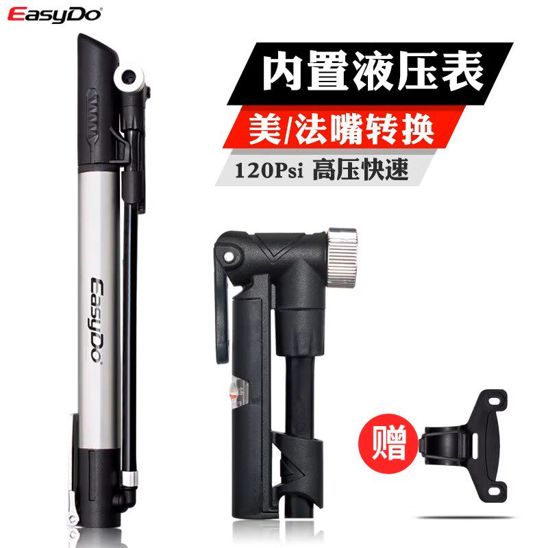 EasyDo 自行车打气筒 便携带气压表高压铝合金法美嘴脚踩充气球类