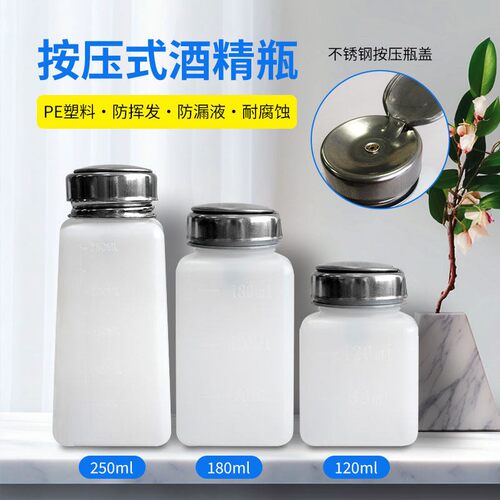 凯特森防漏防挥耐腐蚀瓶盖