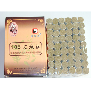 三盒包邮！汉医牌纯艾柱南阳陈年三年陈艾灸艾段108艾绒柱随身炙