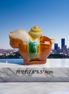 洛阳唐三彩新款马上有钱双元宝小胖马工艺品客厅摆件旅游纪念品