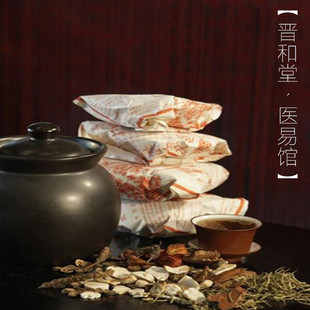 荨麻疹吃中药过敏止痒根断胆碱能丘疹风疹急慢性风团皮肤瘙痒消除