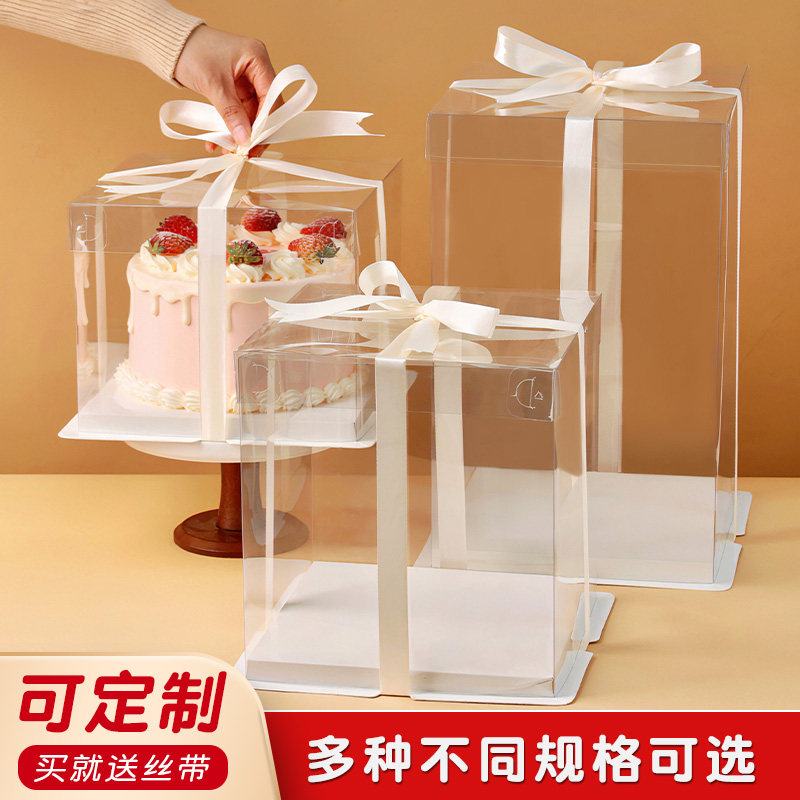 网红零食生日礼物盒全透明蛋糕包装婚鞋盒礼品防尘空盒送丝带包邮