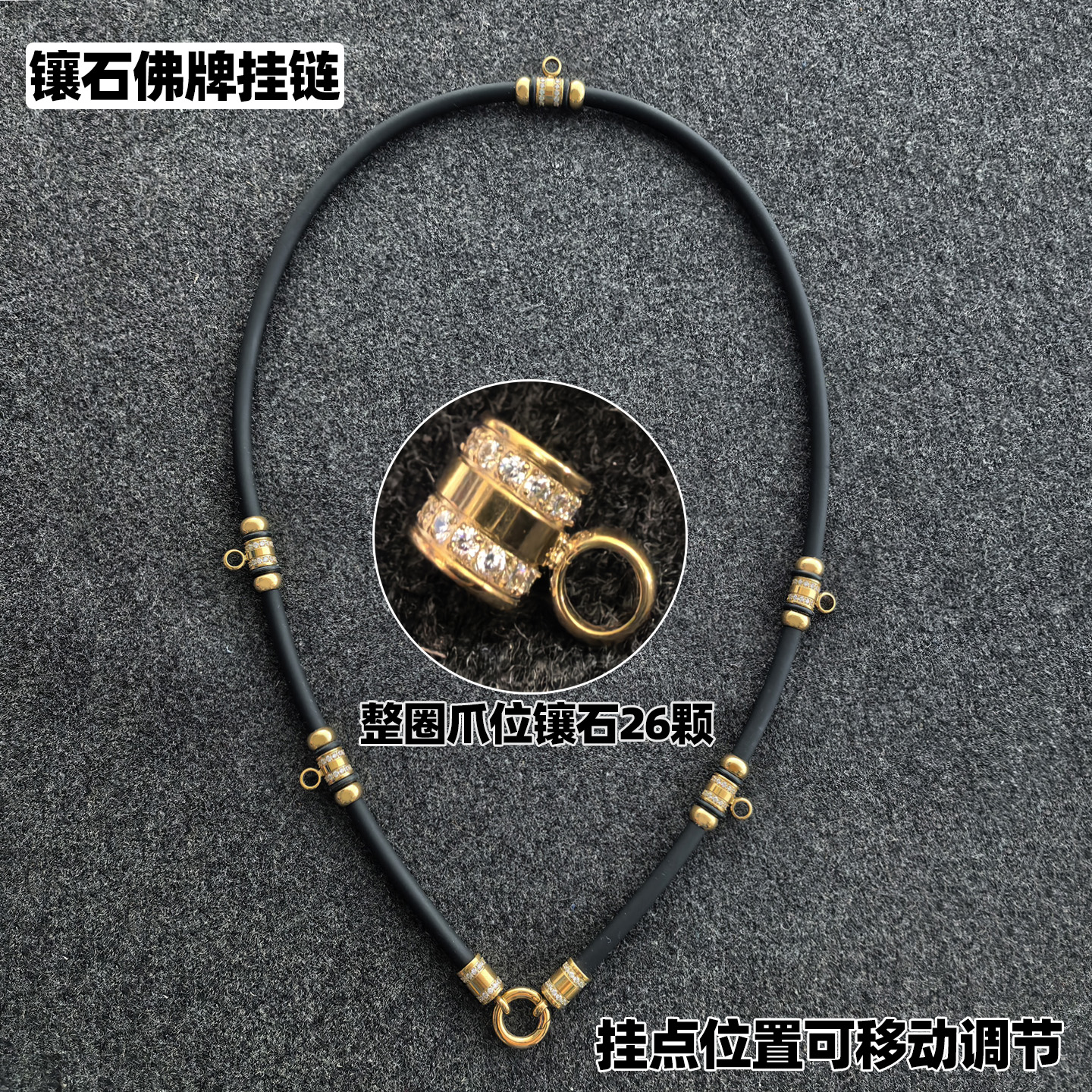 新加坡新款镶石钛钢轻奢项链