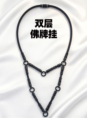 原创双层泰国负离子佛牌挂链挂绳项链快拆扣三四五六挂5MM