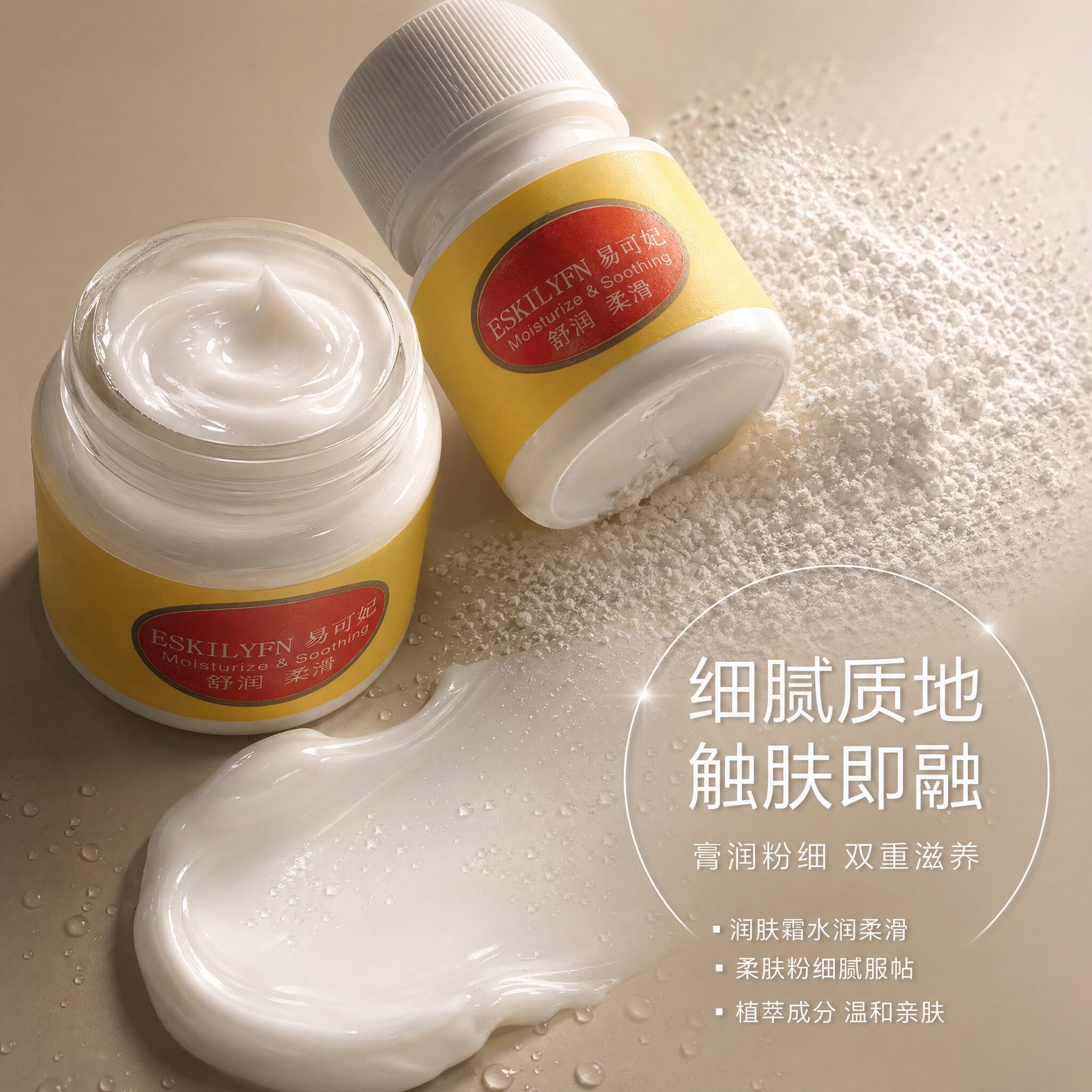 易可妃温和淡化眉毛漂眉膏