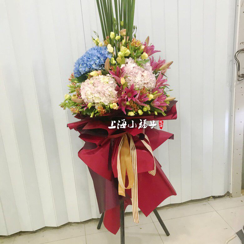 上海高端开张乔迁庆典开业花篮同城花店鲜花速递演出送花明星应援