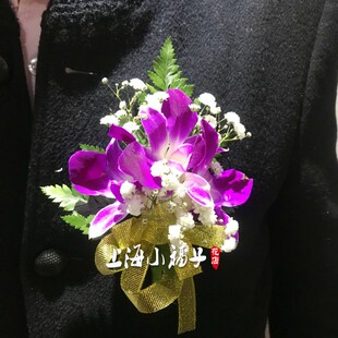 嘉宾胸花鲜花商务会议婚庆结婚新娘新郎泰国洋兰红玫瑰白色蝴蝶兰