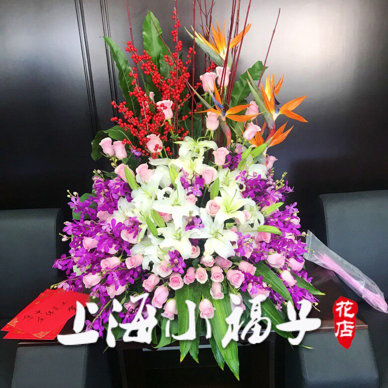 上海同城热销开张定制花篮乔迁庆典诚信花市生日手提低价新款鲜花