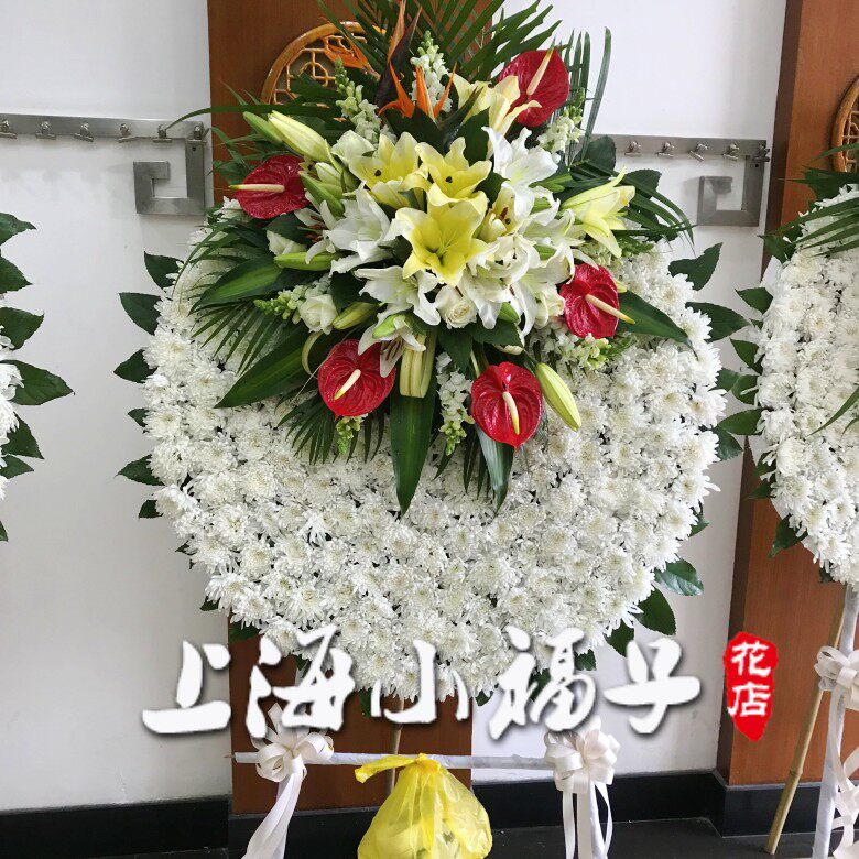 花圈 白事 殡葬用品葬礼鲜花配送龙华西宝兴路殡仪馆上海丧事花篮