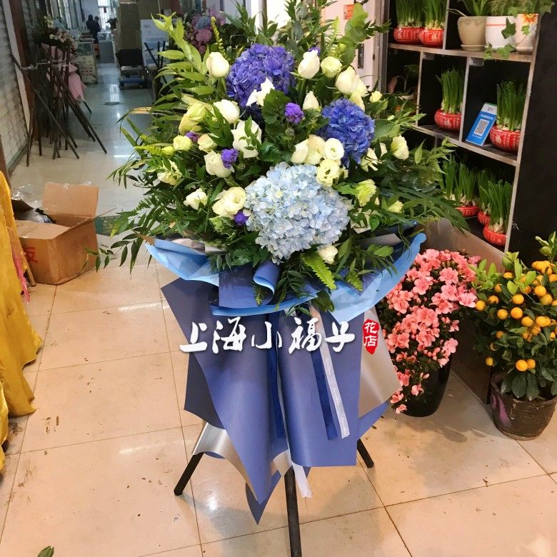 上海同城开业花篮开张商务花公司乔迁送花展览演唱会应援鲜花速递