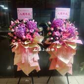 开业花篮 花篮开业鲜花 上海同城配送大麦开张乔迁庆典麦穗三脚架