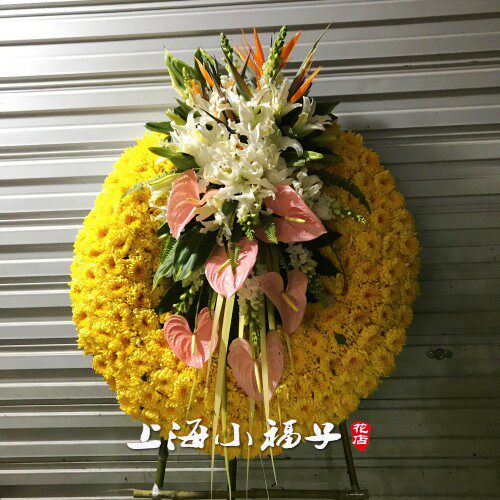 丧事花篮鲜花花圈葬礼白事花圈龙华殡仪馆送花上海同城速递