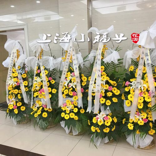 双层高大龙华殡葬鲜花速丧事
