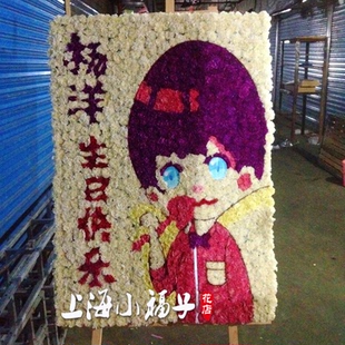 专卖上海热销开张定制花篮乔迁庆典应援花牌花墙低价新款鲜花诚信