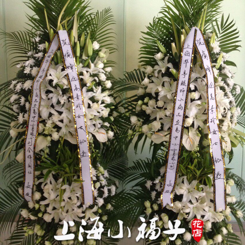 百合鲜花圈丧事白事创意孤形新品追悼会送花篮上海出售丧事追悼会图片