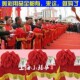 上海开张花球商务庆典剪彩花球开幕式 剪彩彩球剪彩绣球开业花球