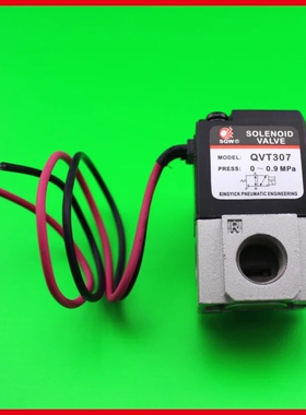 SXPC上海新益气动 QVT307 VT307 高频阀 电磁阀