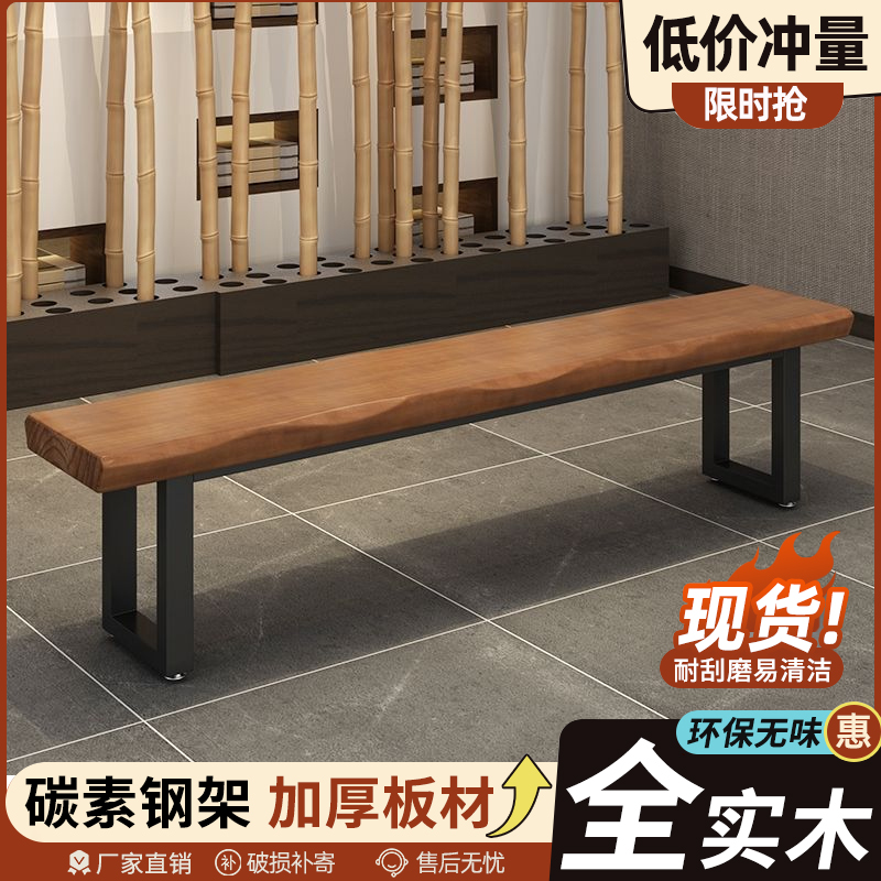 实木茶椅餐厅长条凳现代简约长椅子长条板凳客厅阳台休闲椅休息凳