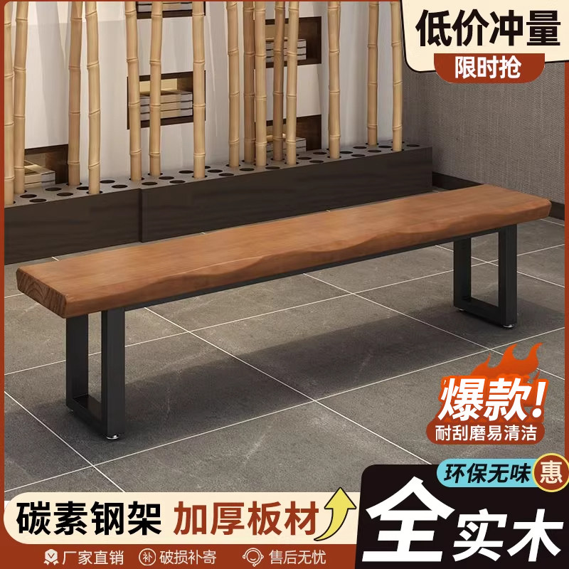 实木茶椅餐厅长条凳现代简约长椅子长条板凳客厅阳台休闲椅休息凳